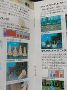 imgMap['COMMENT']}