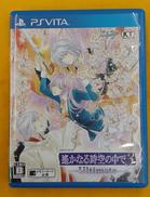 PSVITA ソフト|コーエーテクモゲームス