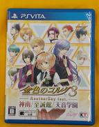 PSVITA ソフト|コーエーテクモゲームス