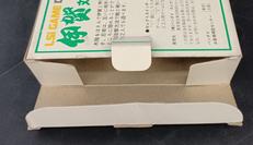 imgMap['COMMENT']}
