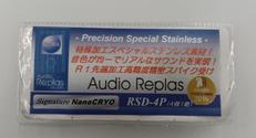 スパイク受け|AUDIO REPLAS