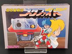 ファミコンソフト|SUNSOFT