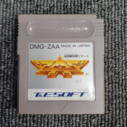 GBソフト|T&E SOFT