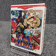 ワンダースワンソフト|日本物産株式会社