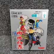 ゲームボーイソフト|TOMY