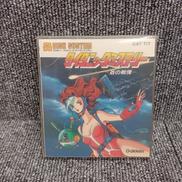 ディスクカード|GAKKEN