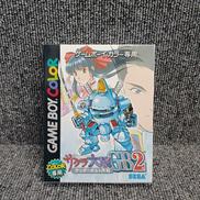 ゲームボーイカラーソフト