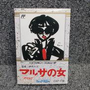 ファミコンソフト|CAPCOM