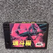 MSXソフト|コナミ