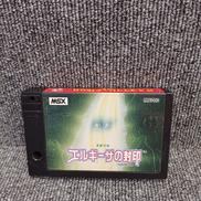 MSXソフト