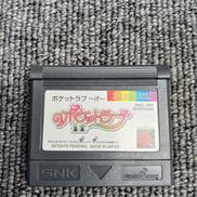 ネオジオポケットソフト|キッド