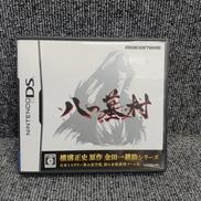DSソフト|オフモール - 中古通販のハードオフ公式サイト【オフモ】