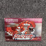 GBAソフト|NINTENDO / 任天堂