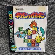 GBCソフト|NINTENDO / 任天堂
