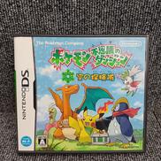 DSソフト|NINTENDO / 任天堂