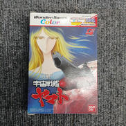 WSカラーソフト|BANDAI