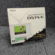 DSテレビ|NINTENDO