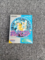 ゲームボーイソフト|NINTENDO / 任天堂