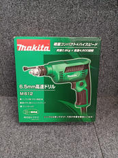 ドリルドライバー|MAKITA