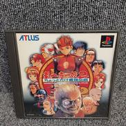 PSソフト|ATLUS