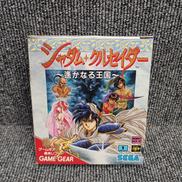 ゲームギアソフト|SEGA