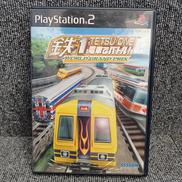 PS2ソフト|シスコンエンターテイメント