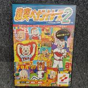 MSX2ソフト|KONAMI