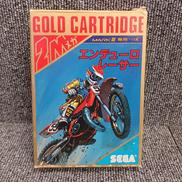 マークIIIソフト