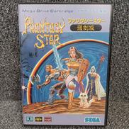 メガドライブソフト|SEGA