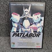 メガドライブソフト|マーバ