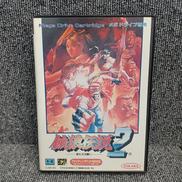 メガドライブソフト|タカラ