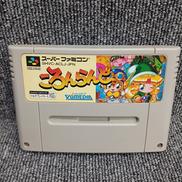 SFCソフト|ユーメディア