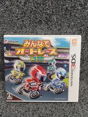 みんなでオートレース3D|INTERGROW