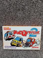 チョロQアドバンス2|TAKARA