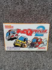 チョロQアドバンス2|TAKARA