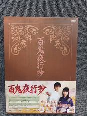 邦画DVD|株式会社バップ
