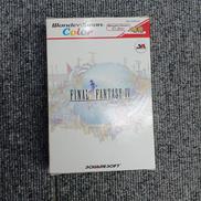 WSカラーソフト|SQUIER