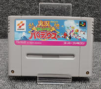 SFCソフト|KONAMI