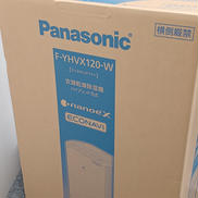 衣類乾燥除湿器|PANASONIC