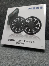 空調服　スターターキット　セフト研究所 空調服 セフト研究所 スターターキット 新品