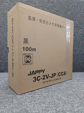 同軸ケーブル|四国電線