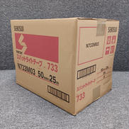 スパットライトテープ|SEKISUI