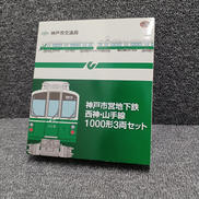 鉄道模型|TOMYTEC