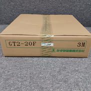 溶接用トーチ|みずほ産業