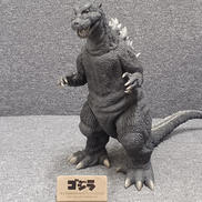 東宝30cmシリーズ ゴジラ(1954)|プレックス