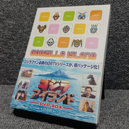 ゴジラアイランド DVD-BOX|東宝