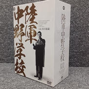 陸軍中野学校 DVD-BOX|KADOKAWA