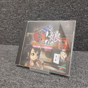 PSソフト|メディアエンターテイメント