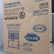 石油ストーブ|CORONA