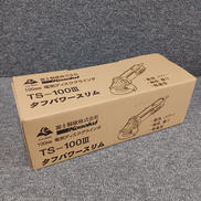 ディスクグラインダー|富士製砥